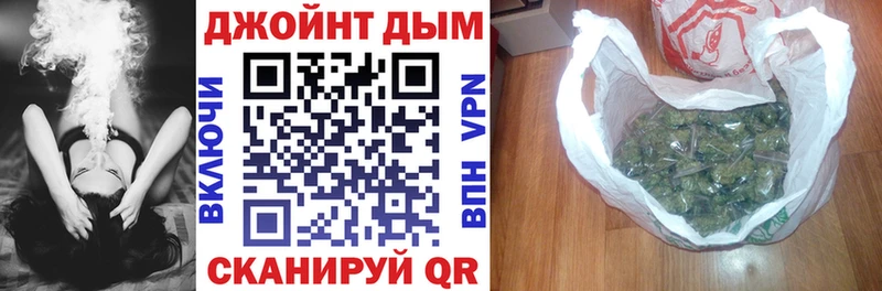 Купить наркоту Яхрома МДМА Бошки Шишки Меф АМФЕТАМИН ГАШИШ hydra зеркало А ПВП
