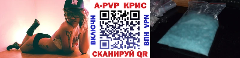 OMG как войти  Яхрома  площадка состав  A-PVP кристаллы 