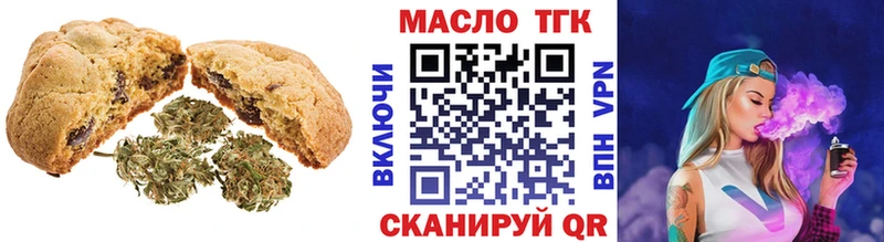 блэк спрут ONION  как найти закладки  Яхрома  Cannafood марихуана 