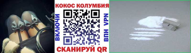COCAIN 97%  Яхрома 