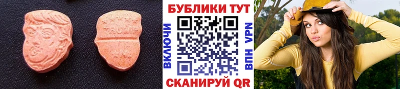 mega зеркало  Яхрома  Экстази диски 