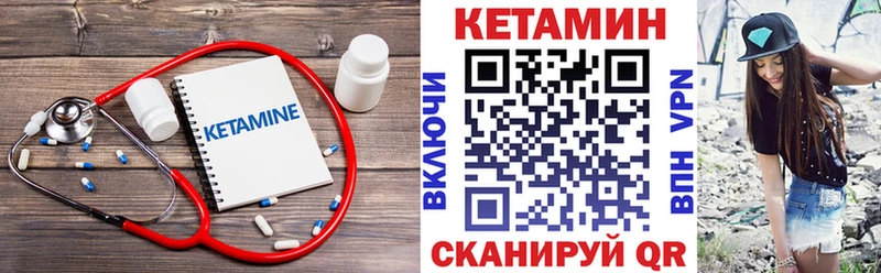 КЕТАМИН ketamine blacksprut рабочий сайт Яхрома