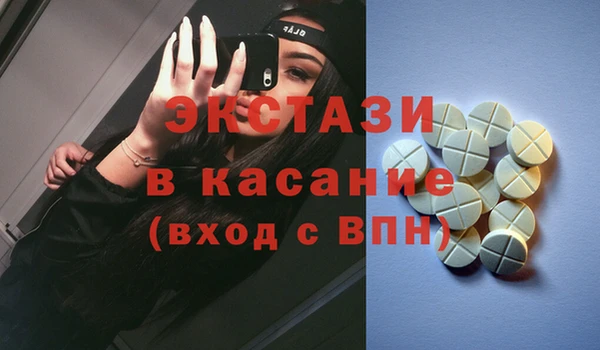 MDMA Premium VHQ Белоозёрский