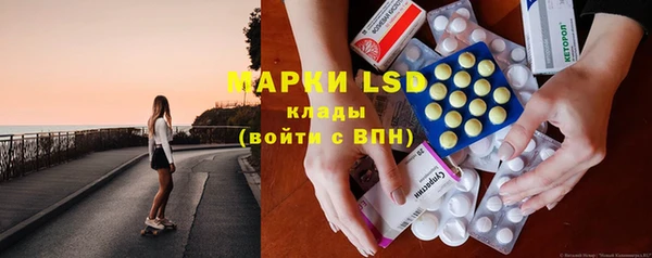 MDMA Premium VHQ Белоозёрский