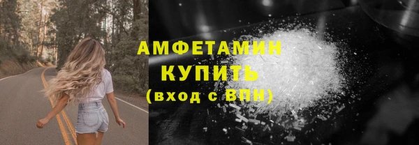 стаф Белокуриха