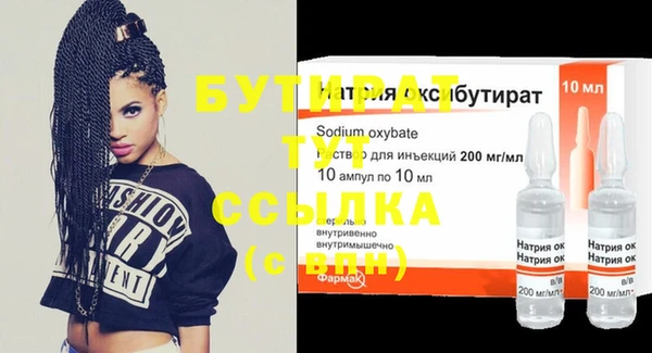 MDMA Premium VHQ Белоозёрский