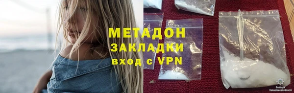 MDMA Premium VHQ Белоозёрский