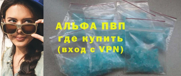 MDMA Premium VHQ Белоозёрский