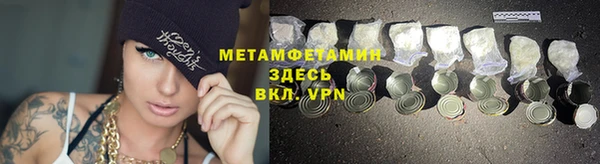 MDMA Баксан