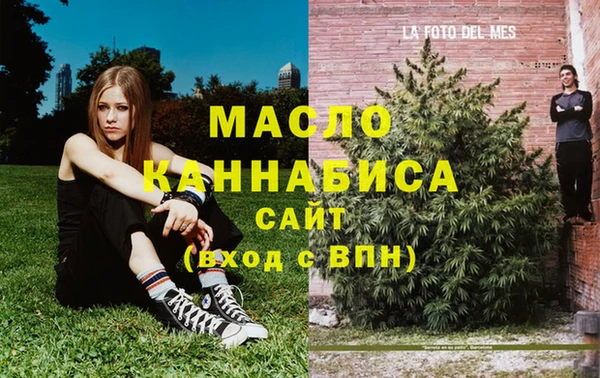 стаф Белокуриха