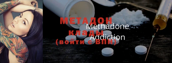 MDMA Premium VHQ Белоозёрский