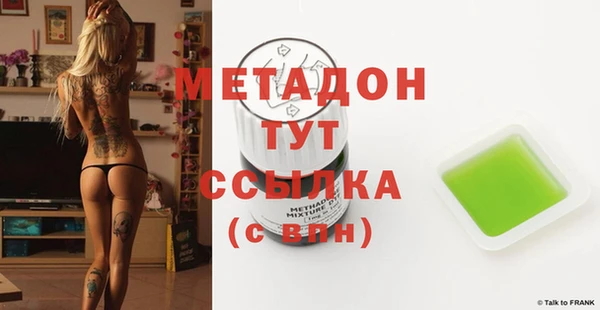 стаф Белокуриха