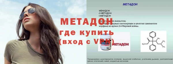 MDMA Premium VHQ Белоозёрский