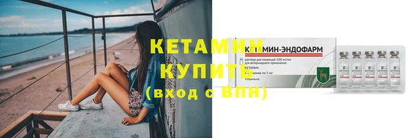 стаф Белокуриха