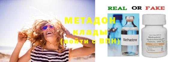 MDMA Premium VHQ Белоозёрский