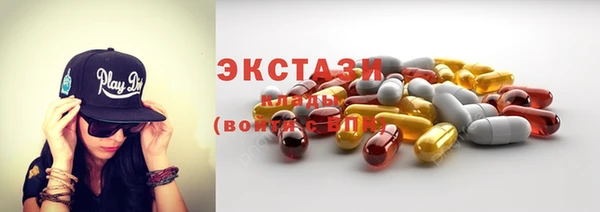 MDMA Premium VHQ Белоозёрский