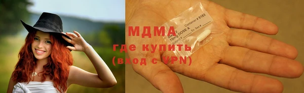 стаф Белокуриха