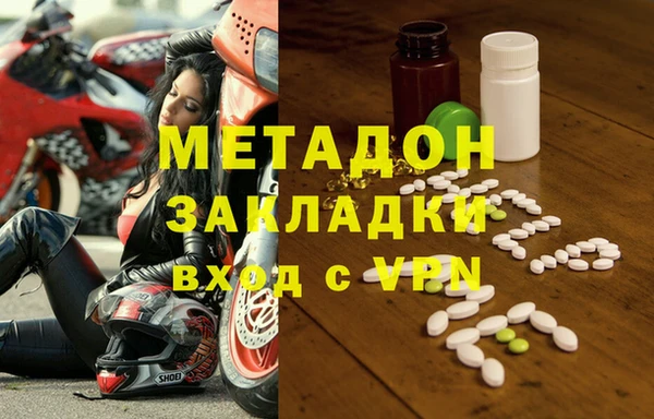 MDMA Premium VHQ Белоозёрский