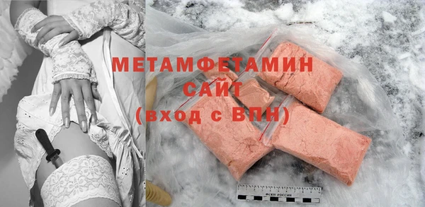 MDMA Premium VHQ Белоозёрский