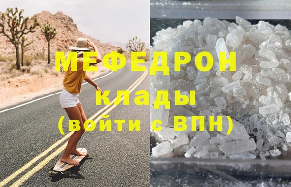 кокаин Балабаново