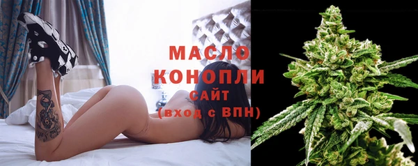 стаф Белокуриха