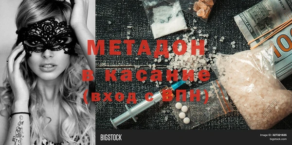 стаф Белокуриха