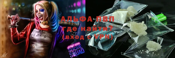 MDMA Premium VHQ Белоозёрский