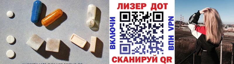 ЛСД экстази кислота  купить наркоту  Яхрома 