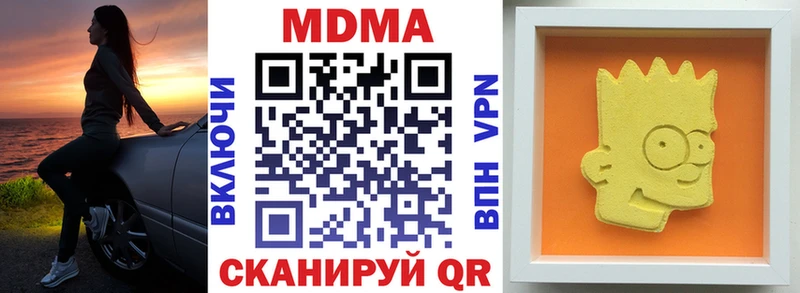 MDMA Molly  Яхрома 