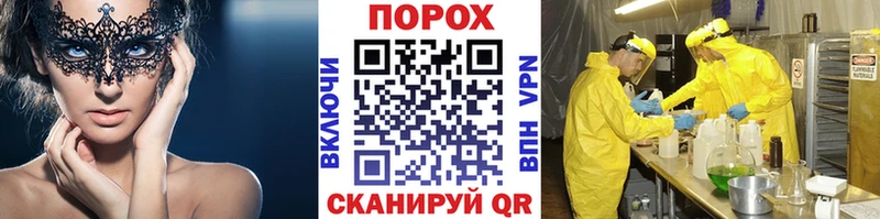 что такое наркотик  Яхрома  Метамфетамин Декстрометамфетамин 99.9% 