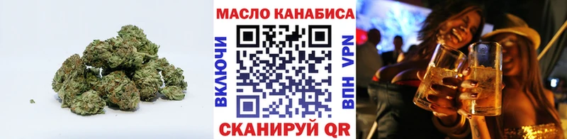 Дистиллят ТГК вейп  где можно купить   Яхрома 